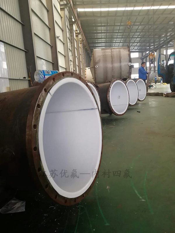 內襯四氟