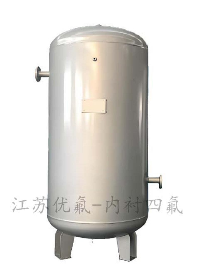 內襯四氟